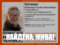 В Нижнем Тагиле силовики нашли и вернули в семью 72-летнюю женщину с потерей памяти, рассказали в ГУФСИН