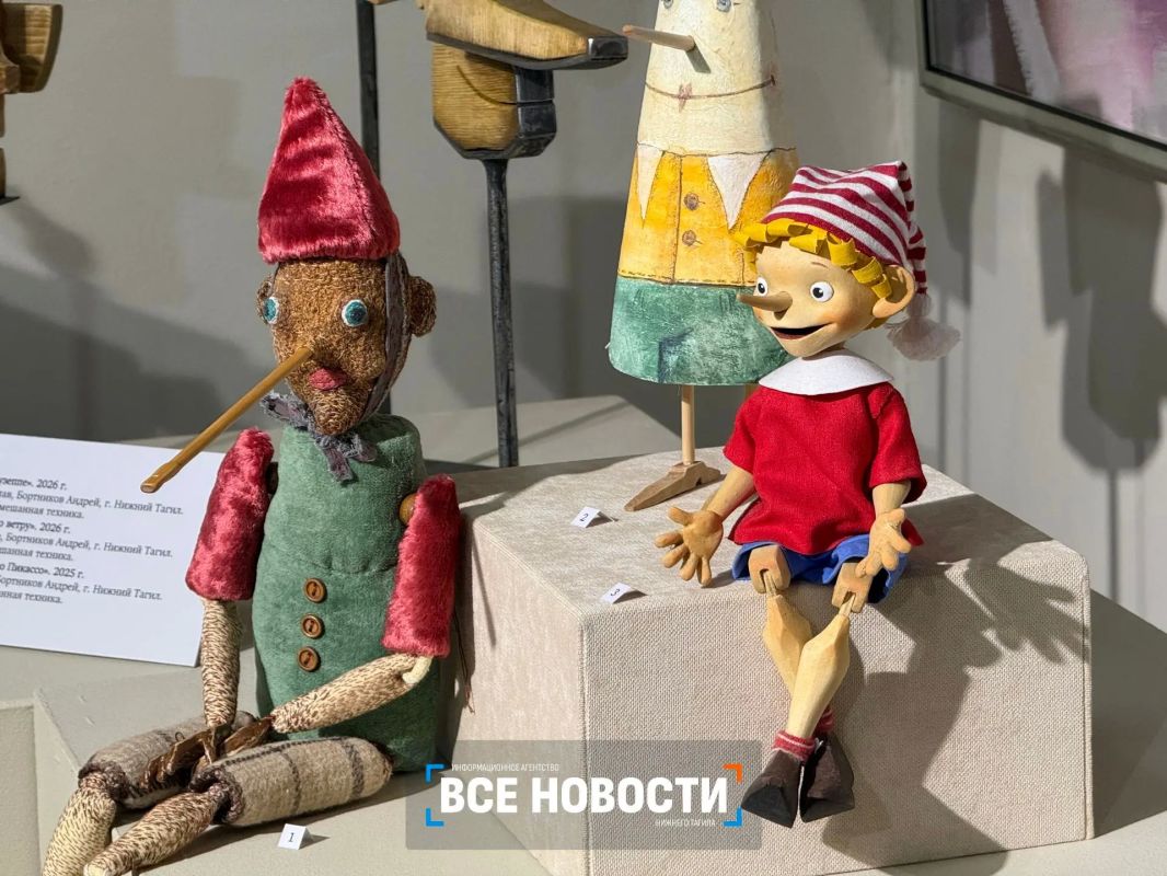 Назад в детство: выставка работ фестиваля «Буратино» открылась в Нижнетагильском музее-заповеднике Назад в детство: выставка работ фестиваля «Буратино» открылась в Нижнетагильском музее-заповеднике