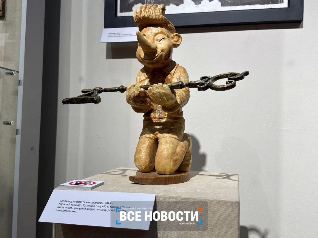 Назад в детство: выставка работ фестиваля «Буратино» открылась в Нижнетагильском музее-заповеднике Назад в детство: выставка работ фестиваля «Буратино» открылась в Нижнетагильском музее-заповеднике