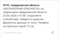 ����������� ��������� ��������� � ������������ �������, ������������� ���