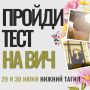 � ������ ������ ��������� ����� ��������-������������ ������ ���� ���-������!