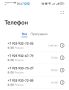 Как пенсионеры становятся жертвами телефонных мошенников: новая волна обмана