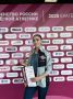 Легкоатлеты Нижнего Тагила – призеры чемпионата Свердловской области