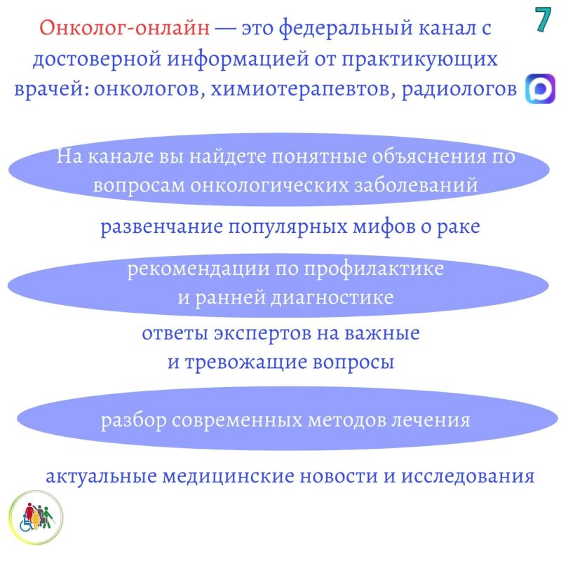 С марта 2026 года в России работают новые медицинские каналы С марта 2026 года в России работают новые медицинские каналы