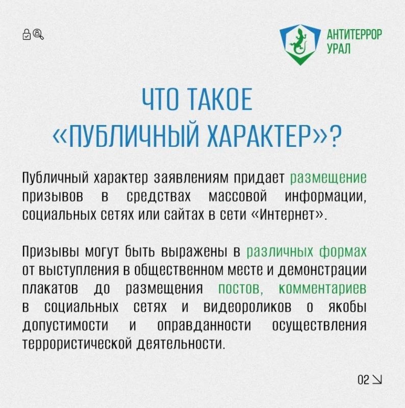 #нижнийтагил #безопасность #нижнийтагил #безопасность