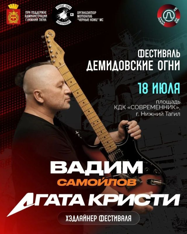 Музыка, ради которой стоит быть на празднике Музыка, ради которой стоит быть на празднике