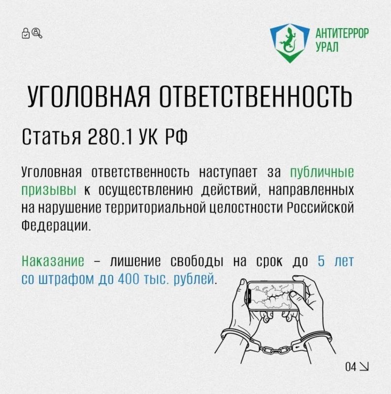 #нижнийтагил #безопасность #нижнийтагил #безопасность