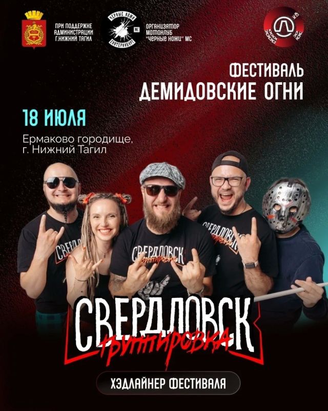 Музыка, ради которой стоит быть на празднике Музыка, ради которой стоит быть на празднике