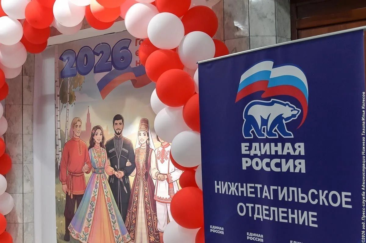 В Тагилстроевском районе чествуют семьи-участницы эстафеты «Родительский подвиг» В Тагилстроевском районе чествуют семьи-участницы эстафеты «Родительский подвиг»