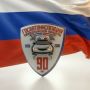 Движение транспорта на трассе "Екатеринбург-Нижний Тагил -Серов" в Невьянском районе восстановлено
