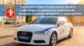 Госавтоинспекция Свердловской области информирует о временных ограничениях движения в период праздничных мероприятий