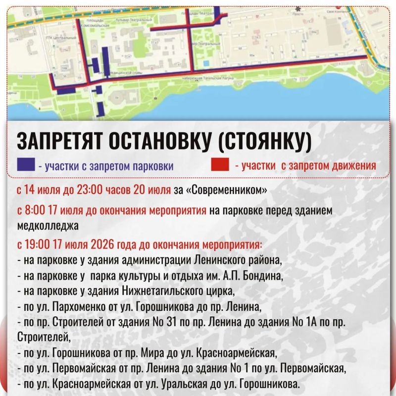 Доброе утро!. Продолжаем зажигать вместе с "Демидовскими огнями"! Напоминаем! Добраться до фестиваля стало еще проще! Если у вас нет возможности приехать на автомобиле или мотоцикле, специально для гостей фестиваля 18 июля... Доброе утро!. Продолжаем зажигать вместе с "Демидовскими огнями"! Напоминаем! Добраться до фестиваля стало еще проще! Если у вас нет возможности приехать на автомобиле или мотоцикле, специально для гостей фестиваля 18 июля...