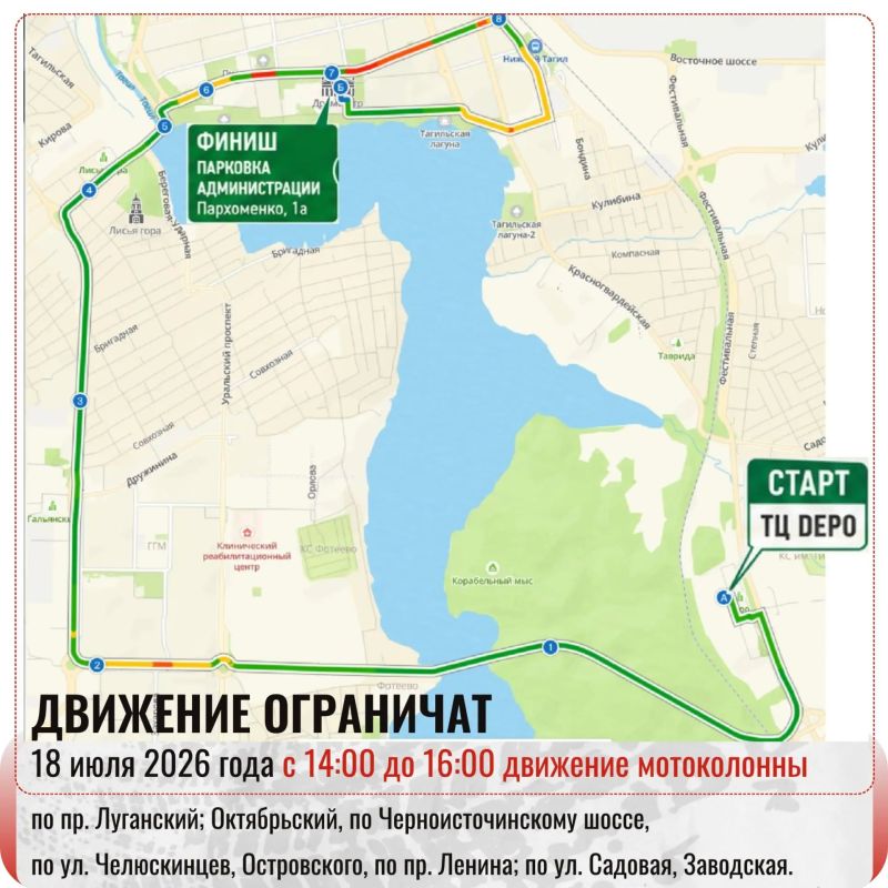 Доброе утро!. Продолжаем зажигать вместе с "Демидовскими огнями"! Напоминаем! Добраться до фестиваля стало еще проще! Если у вас нет возможности приехать на автомобиле или мотоцикле, специально для гостей фестиваля 18 июля... Доброе утро!. Продолжаем зажигать вместе с "Демидовскими огнями"! Напоминаем! Добраться до фестиваля стало еще проще! Если у вас нет возможности приехать на автомобиле или мотоцикле, специально для гостей фестиваля 18 июля...