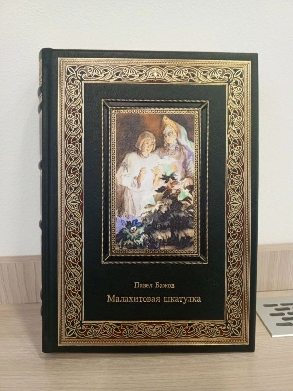Книжный дар от Михаила Аршанского Книжный дар от Михаила Аршанского