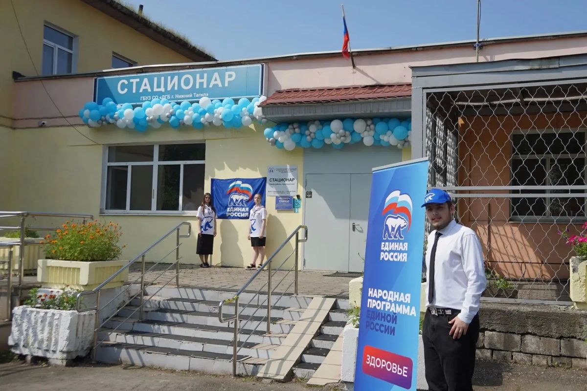В Нижнем Тагиле открылось первое детское паллиативное отделение В Нижнем Тагиле открылось первое детское паллиативное отделение