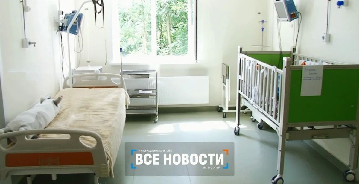 В Нижнем Тагиле открылось первое детское паллиативное отделение В Нижнем Тагиле открылось первое детское паллиативное отделение