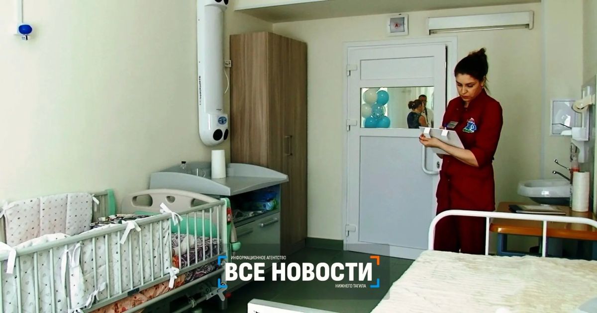 В Нижнем Тагиле открылось первое детское паллиативное отделение В Нижнем Тагиле открылось первое детское паллиативное отделение