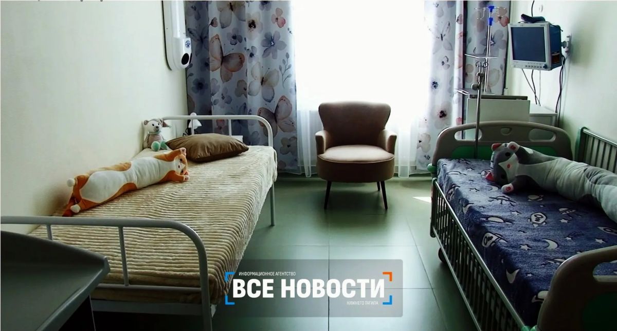 В Нижнем Тагиле открылось первое детское паллиативное отделение В Нижнем Тагиле открылось первое детское паллиативное отделение