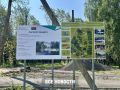 Ливни задержали сдачу парка для района Нижнего Тагила