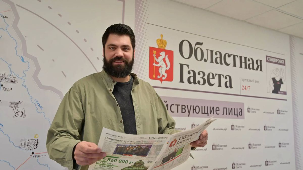 Сегодня на страницах «Областной газеты» вышли материалы, посвященные культуре Среднего Урал Сегодня на страницах «Областной газеты» вышли материалы, посвященные культуре Среднего Урал