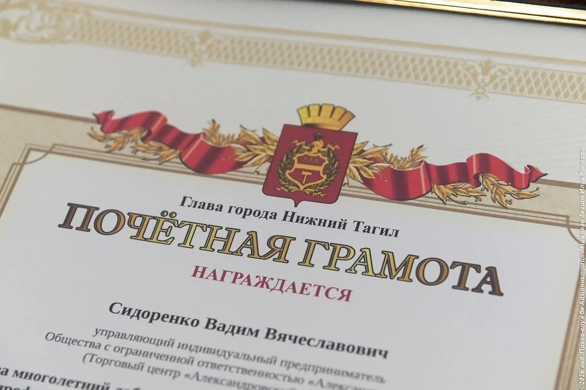 Владислав Пинаев: Поздравляю всех работников сферы торговли с профессиональным праздником! Владислав Пинаев: Поздравляю всех работников сферы торговли с профессиональным праздником!