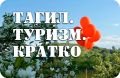 26 июля пройдёт Фестиваль рыжих в Тагиле!