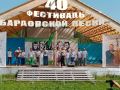 Фестиваль авторской песни. Сегодня в этнопарке "Ермаково городище" прошёл 40-й открытый городской фестиваль авторской песни имени Сергея Минина