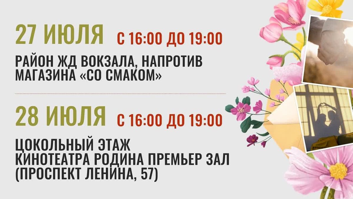Друзья, напоминаем!. В Нижнем Тагиле пройдет акция экспресс-тестирования «Узнай свой ВИЧ-статус»!