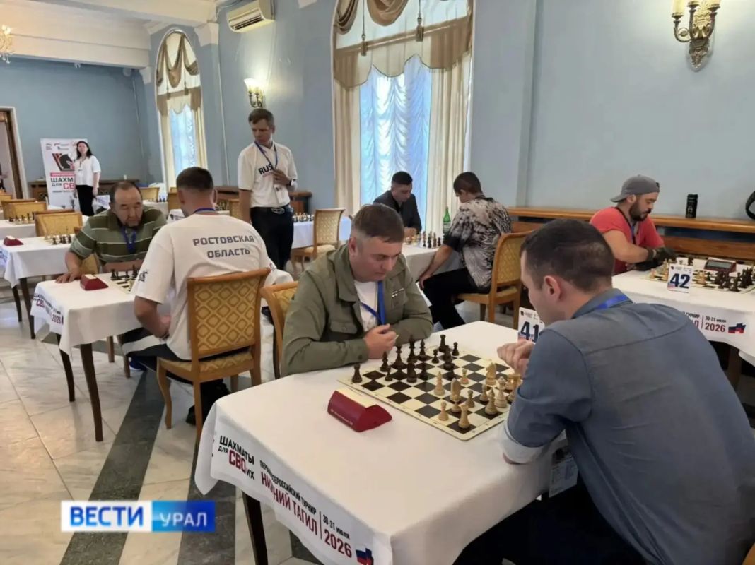Первый всероссийский шахматный турнир среди ветеранов СВО проходит в Нижнем Тагиле Первый всероссийский шахматный турнир среди ветеранов СВО проходит в Нижнем Тагиле