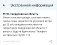 Сначала тонули, потом жарились под солнцем