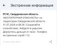 ����� ����������� ��������� ������ � ������������ �������