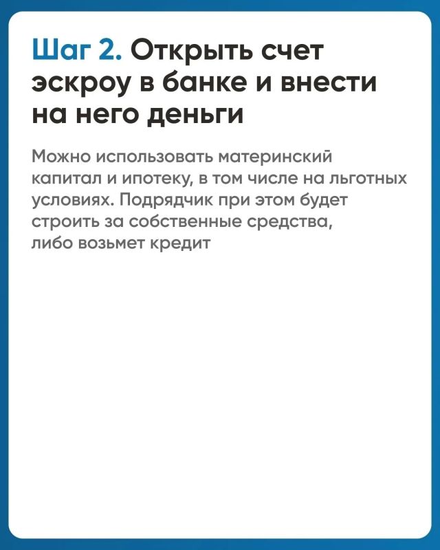 Что такое эскроу счета?. Эскроу счёт — это специальный банковский инструмент, используемый для хранения денежных средств или ценных бумаг до момента исполнения определённых условий сделки Что такое эскроу счета?. Эскроу счёт — это специальный банковский инструмент, используемый для хранения денежных средств или ценных бумаг до момента исполнения определённых условий сделки