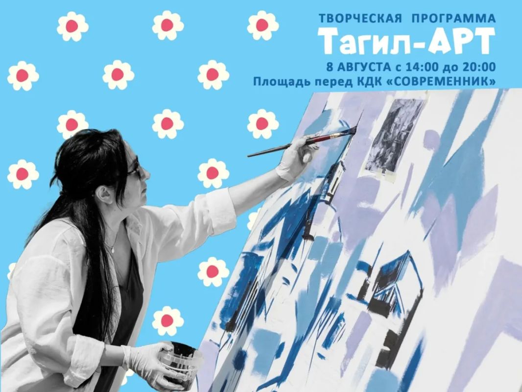 Владислав Пинаев: Друзья, в следующие выходные — День города Владислав Пинаев: Друзья, в следующие выходные — День города