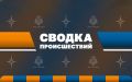 МЧС России: за прошедшие сутки ликвидированы 11 пожаров