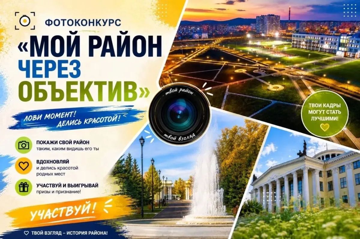 Доброе утро!. А вы знали, что в госпабликах нашего города проходят интересные конкурсы для тагильчан? Доброе утро!. А вы знали, что в госпабликах нашего города проходят интересные конкурсы для тагильчан?