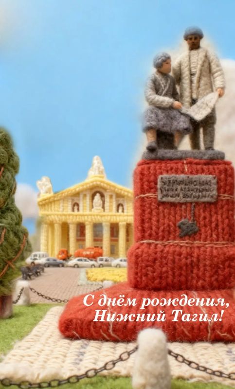 Совсем скоро наш любимый город отметит свой день рождения! Совсем скоро наш любимый город отметит свой день рождения!
