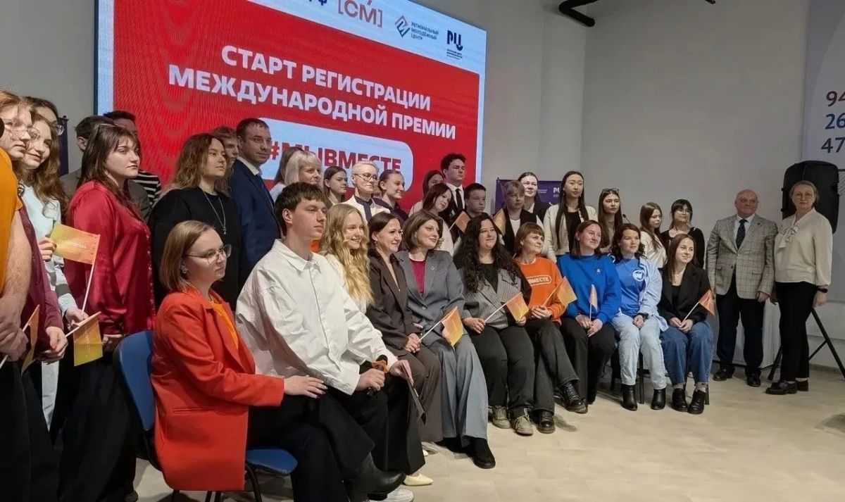 Свердловская область вошла в топ-10 премии #МЫВМЕСТЕ Свердловская область вошла в топ-10 премии #МЫВМЕСТЕ
