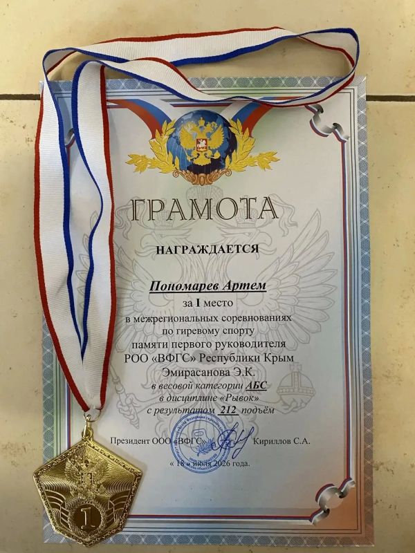 Гиревик из Нижнего Тагила – победитель межрегиональных соревнований в Крыму Гиревик из Нижнего Тагила – победитель межрегиональных соревнований в Крыму