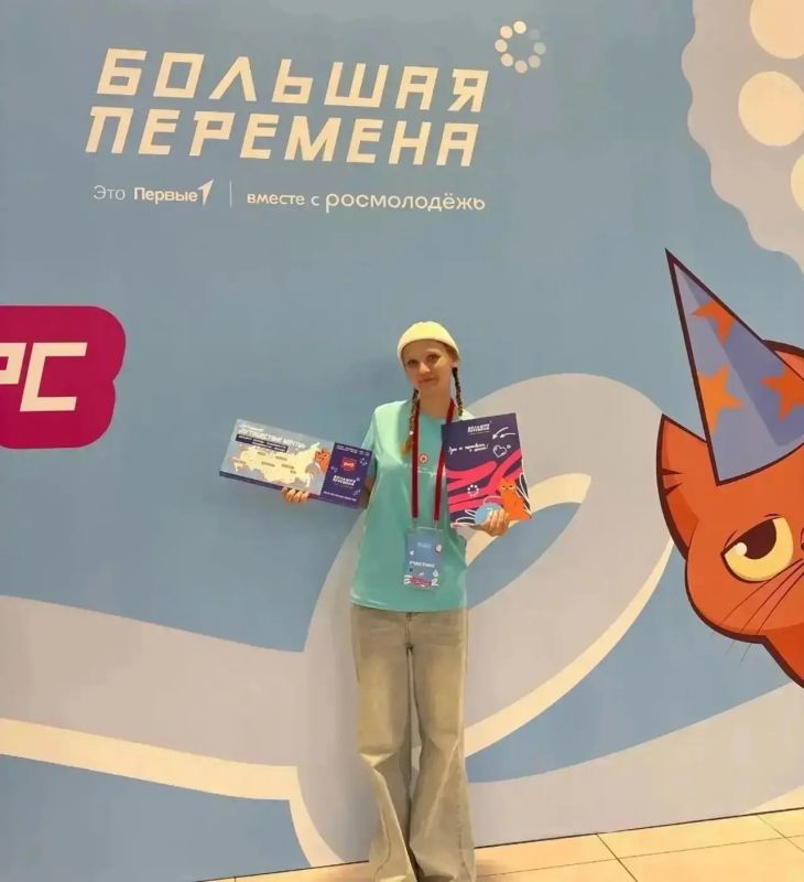 16 уральских школьников стали победителями Всероссийского конкурса «Большая перемена» 16 уральских школьников стали победителями Всероссийского конкурса «Большая перемена»
