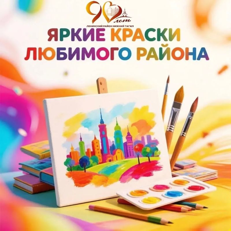 Доброе утро!. А вы знали, что в госпабликах нашего города проходят интересные конкурсы для тагильчан? Доброе утро!. А вы знали, что в госпабликах нашего города проходят интересные конкурсы для тагильчан?