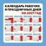 Доброе утро Нижний Тагил! Как мы будем отдыхать в 2027 году?