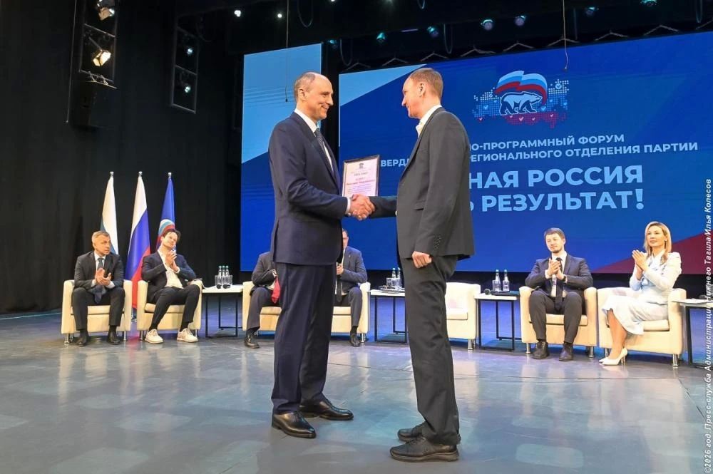 Народная программа: сбор предложений завершится 10 августа Народная программа: сбор предложений завершится 10 августа