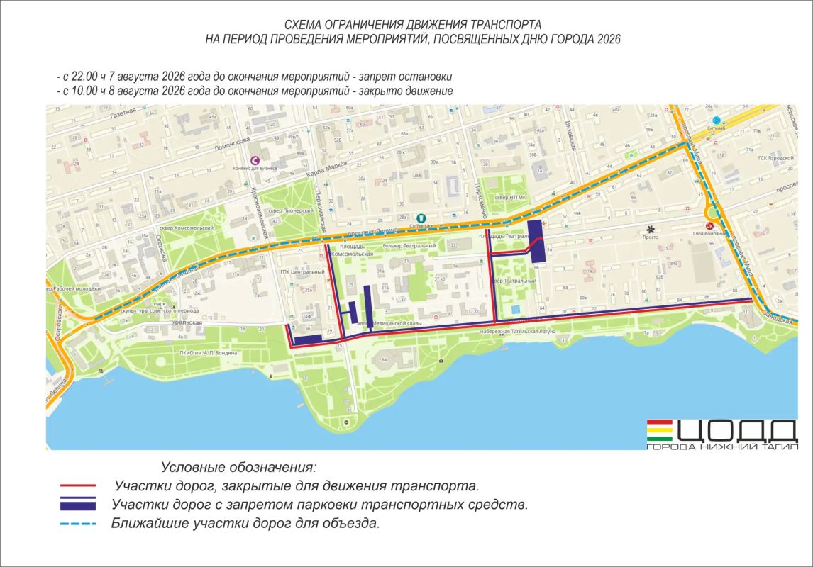 В эти выходные Нижний Тагил отмечает 304 годовщину со дня основания