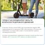 102 дорожно-транспортных происшествия зарегистрировано на территории Нижнего Тагила с начала года
