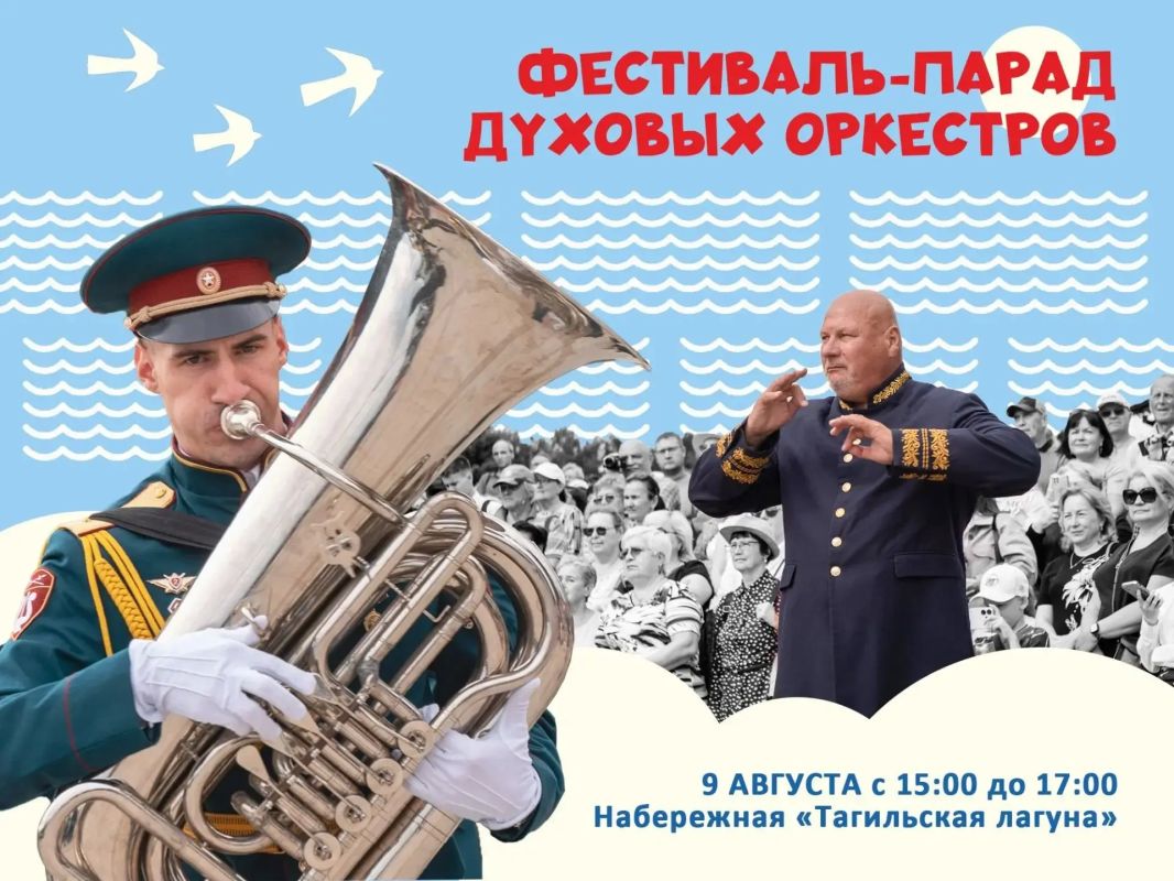 Друзья, в эти выходные — День города Друзья, в эти выходные — День города