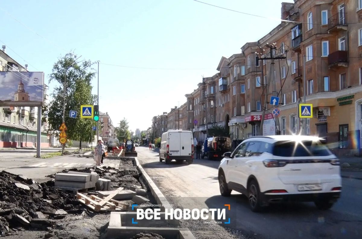 Газетная преображается: на центральной улице Нижнего Тагила меняют асфальт, бордюры и ливнёвки Газетная преображается: на центральной улице Нижнего Тагила меняют асфальт, бордюры и ливнёвки