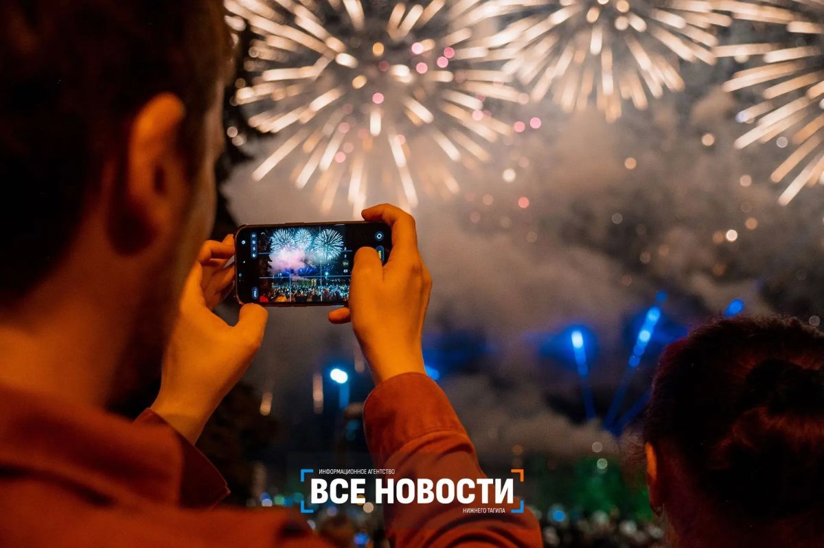 Нижний Тагил на два дня превратился в большую праздничную площадку — 8 и 9 августа город отпраздновал 304-й день рождения Нижний Тагил на два дня превратился в большую праздничную площадку — 8 и 9 августа город отпраздновал 304-й день рождения