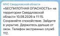 ����������� ��������� ��������� � ������������ �������, �������� ���