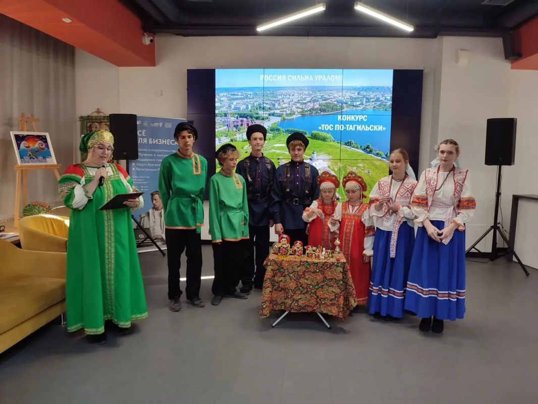 ТОС по-тагильски. Сегодня в центре "Мой бизнес" назвали победителей ежегодного конкурса среди органов территориального общественного самоуправления ТОС по-тагильски. Сегодня в центре "Мой бизнес" назвали победителей ежегодного конкурса среди органов территориального общественного самоуправления