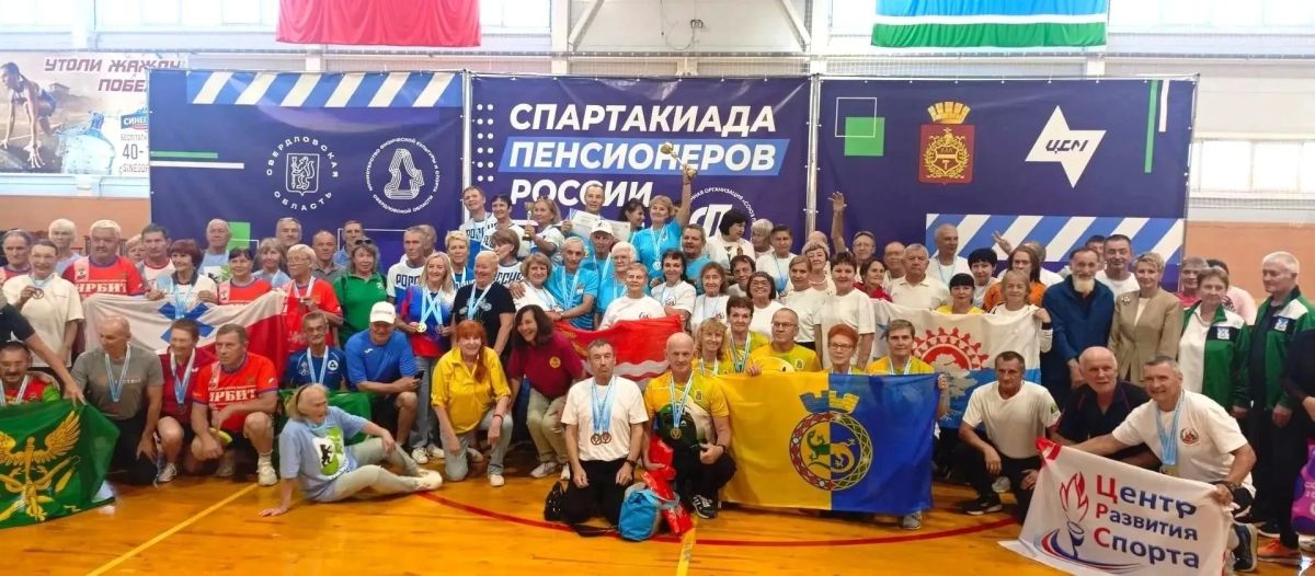Жители Берёзовского блеснули на Спартакиаде пенсионеров Жители Берёзовского блеснули на Спартакиаде пенсионеров